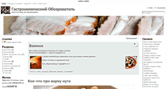 Desktop Screenshot of go.access.ru
